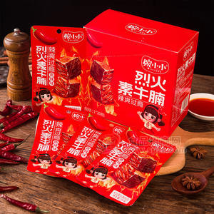 婉小小烈火素牛腩香辣味零售一元休閑零食食品廠家招商盒裝
