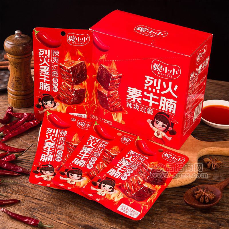 婉小小烈火素牛腩香辣味零售一元休闲零食食品厂家招商盒装