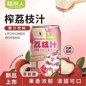 聰明人荔枝汁果汁飲料箱裝招商310ml×24罐