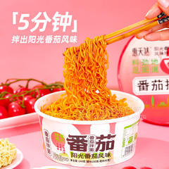 惠天然番茄拌面番茄风味方便食品厂家招商桶装