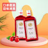 蔓越莓配制酒加工定制低濃度酒貼牌