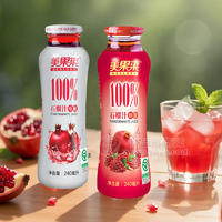 美果來石榴汁100%飲品飲料廠家招商240ml