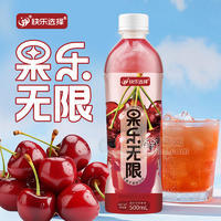快樂選擇車?yán)遄庸讹嬃巷嬈窂S家招商500ml