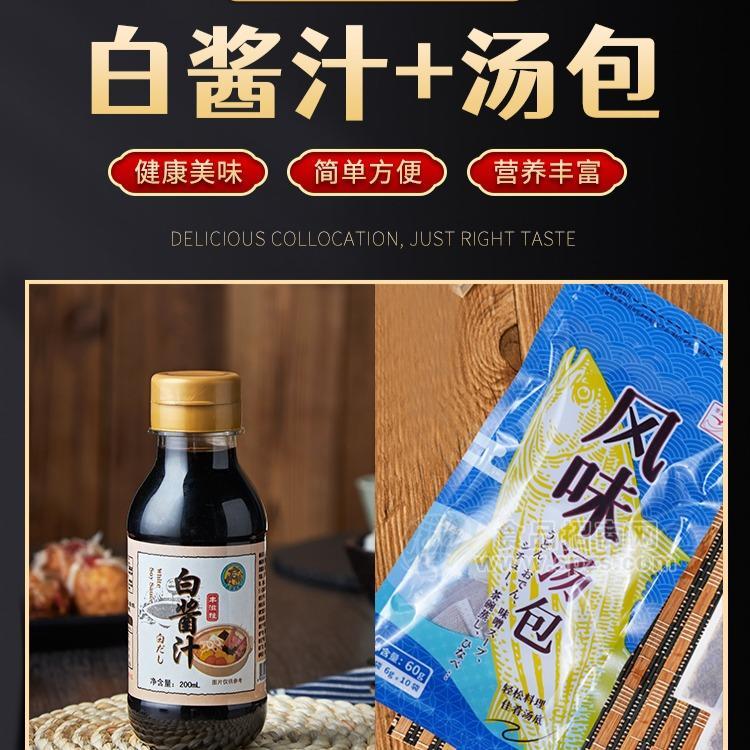 鮮鹵汁鮮燉汁章魚燒醬刺身醬汁燒肉汁照燒汁章魚燒醬