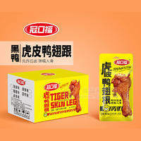 冠口福虎皮鴨翅根黑鴨味肉制品休閑食品廠家招商40g