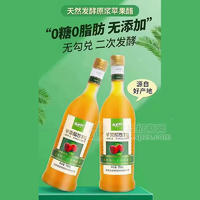 百多利蘋果醋飲料飲品廠家招商750ml
