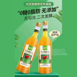 百多利苹果醋饮料饮品厂家招商750ml