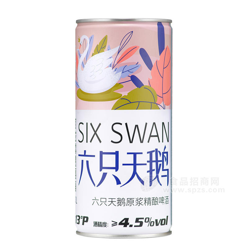 六只天鵝原漿精釀啤酒4.5度啤酒招商罐裝