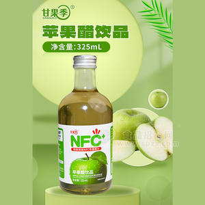 甘果季蘋果醋飲品飲料廠家招商325ml