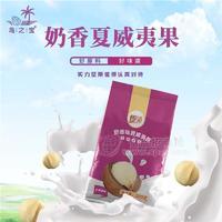 奶香味夏威夷果500g