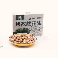 可居烤孜然花生烘烤類非油炸休閑食品零食廠家招商368g