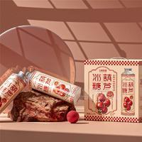 冰糖葫蘆精釀果啤，青島產(chǎn)地，青島國際啤酒節(jié)熱銷產(chǎn)品，原漿啤酒