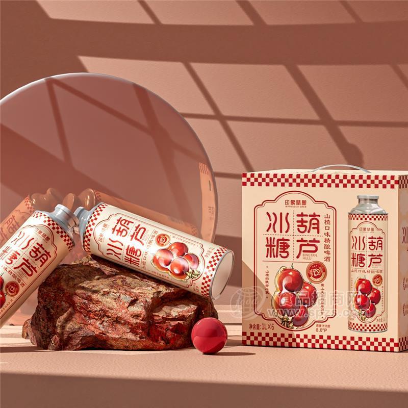 冰糖葫蘆精釀果啤，青島產(chǎn)地，青島國際啤酒節(jié)熱銷產(chǎn)品，原漿啤酒