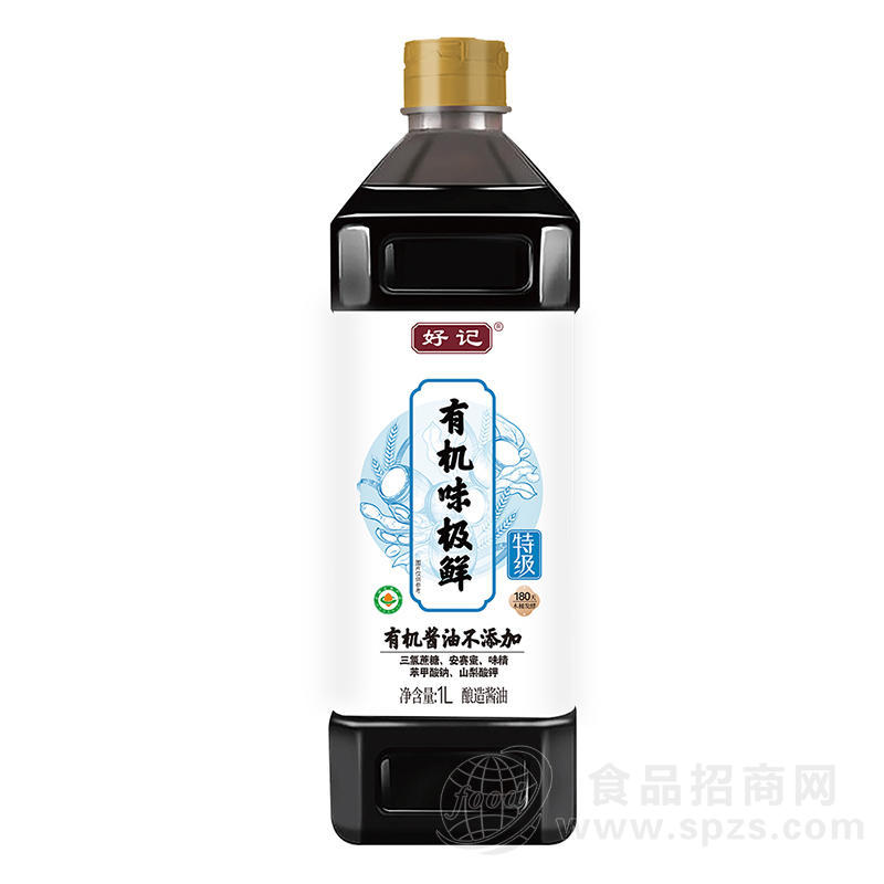 木桶酿造味极鲜有机酱油酿造酱油调味品厂家招商1L 