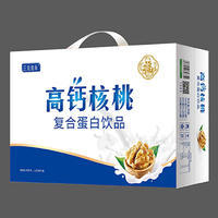 三元佳乐高钙核桃复合蛋白饮品饮料招商箱装