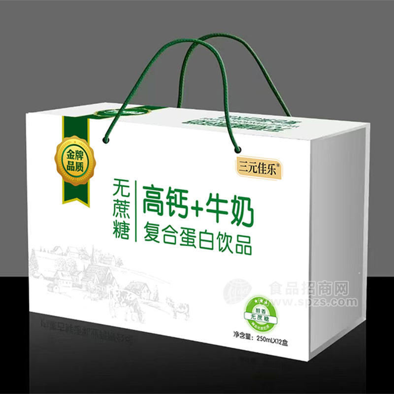 三元佳乐高钙+牛奶无蔗糖复合蛋白饮品饮料招商箱装 