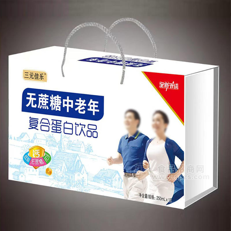 三元佳乐无蔗糖中老年复合蛋白饮品饮料厂家招商250ml 
