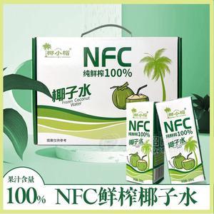 椰小帽椰子水100%NFC饮品鲜榨饮料厂家招商250ml