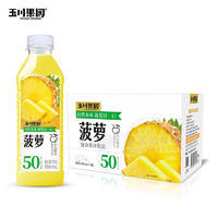玉川果園菠蘿汁50%復合果汁飲品飲料廠家招商600ml×15
