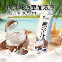 椰小帽椰子水植物蛋白飲品飲料廠家招商1L