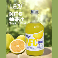甘果季椰子汁饮品100%NFC饮料厂家招商325ml
