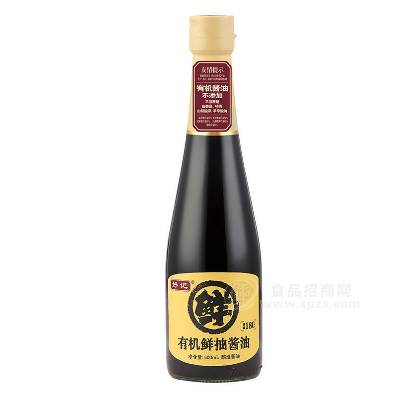 木桶酿造有机鲜抽酿造酱油调味品厂家招商500mL