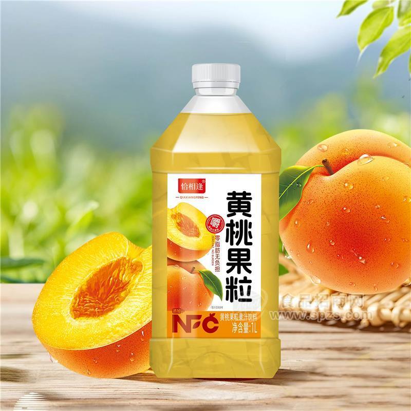恰相逢黃桃果粒果汁飲料1升