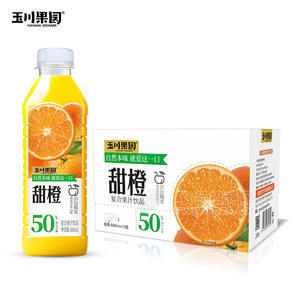 玉川果园甜橙50%复合果汁饮品饮料厂家招商600ml×15