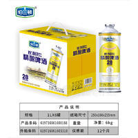伯蘭頓精釀啤酒4.5度啤酒廠家招商箱裝