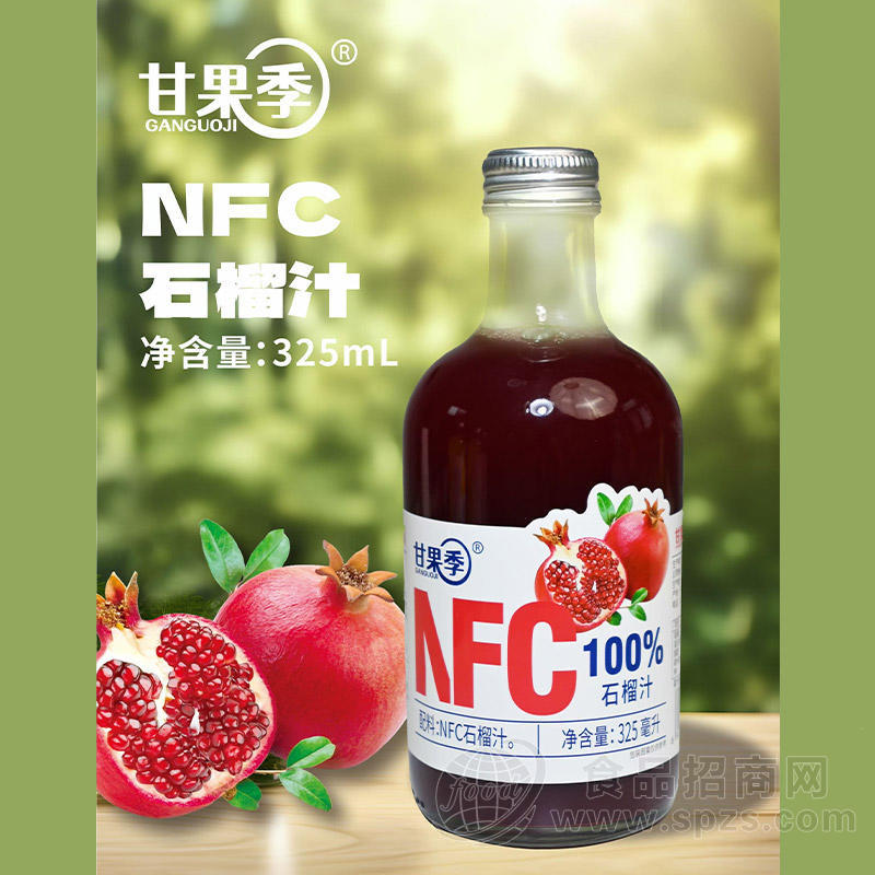 甘果季石榴汁饮品100%NFC饮料厂家招商325ml
