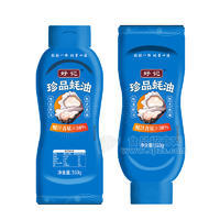 珍品蠔油38%蠔汁含量調(diào)味品廠家招商510g
