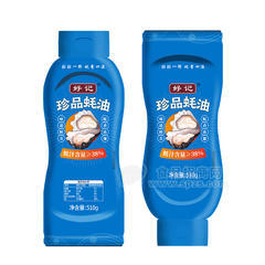 珍品蚝油38%蚝汁含量调味品厂家招商510g