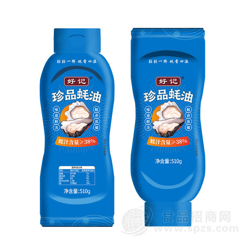 珍品蚝油38%蚝汁含量调味品厂家招商510g 