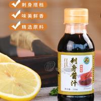 香辣醬藤椒醬紅咖喱醬黃咖喱醬章魚燒醬日式咖喱醬蒜蓉醬冬陰功