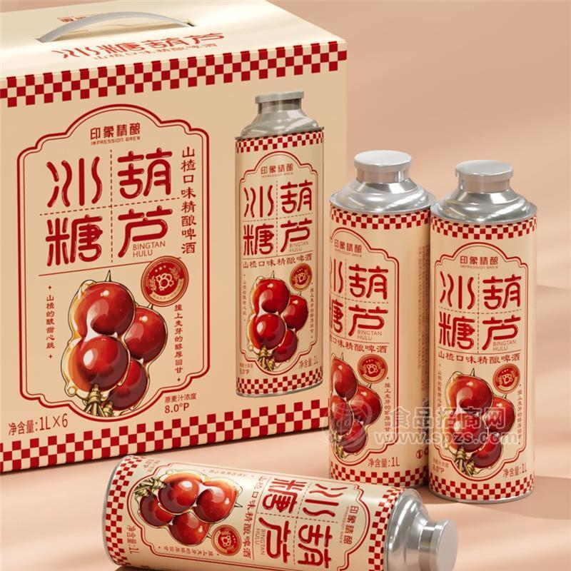 青島印象原漿啤酒代加工、定制、OEM