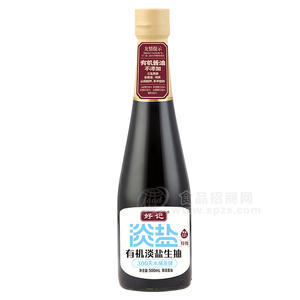 木桶釀造有機(jī)淡鹽生抽釀造醬油調(diào)味品廠家招商500mL