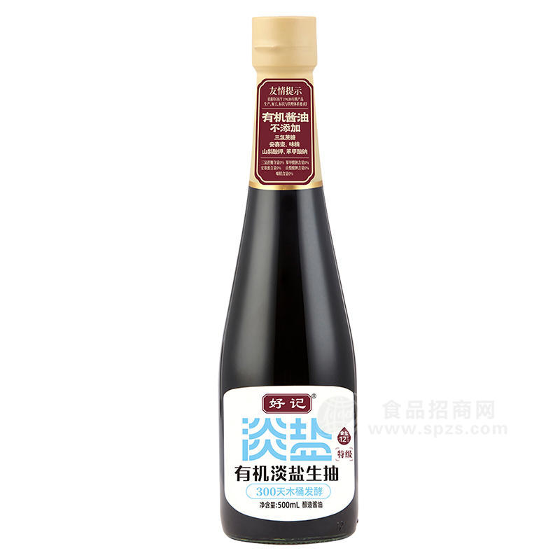 木桶酿造有机淡盐生抽酿造酱油调味品厂家招商500mL