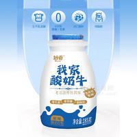 妙奇我家酸奶牛原味酸奶奶昔生牛乳發(fā)酵飲料飲品招商185g