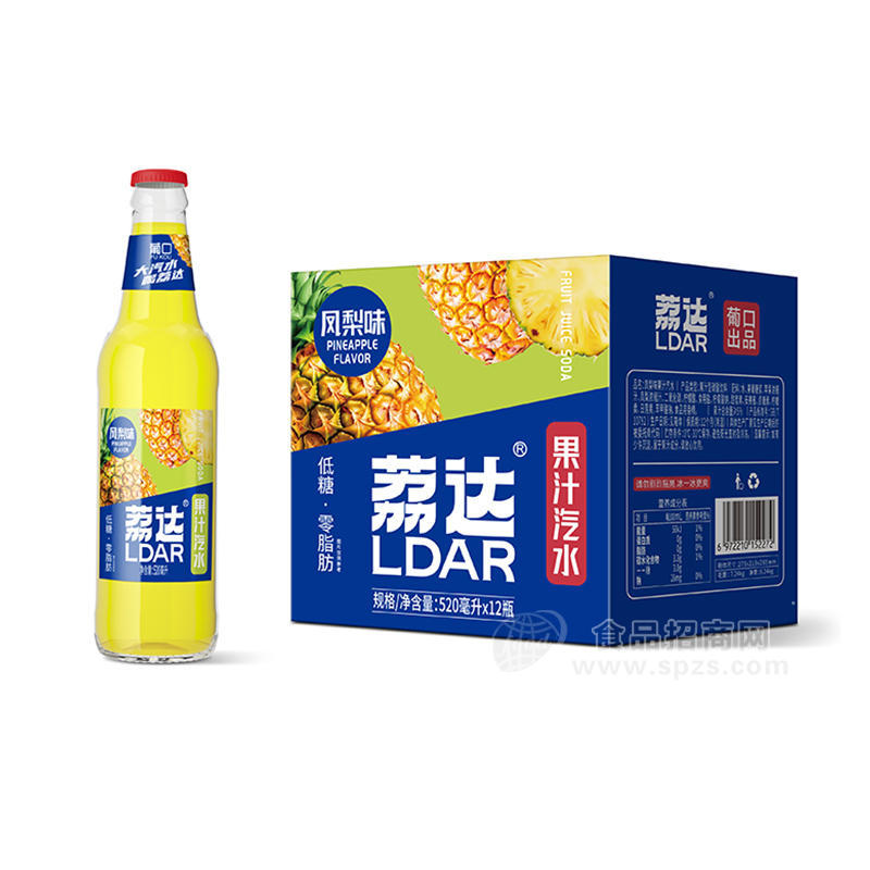 荔达凤梨味果汁汽水冰爽果汽饮料饮品招商箱装