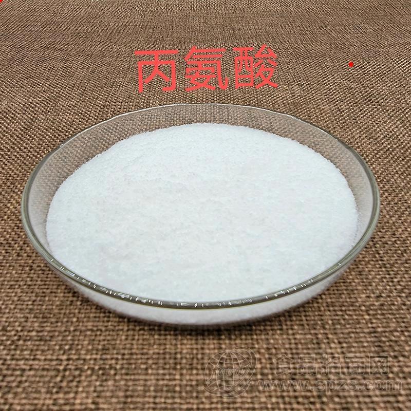 丙氨酸食品添加剂营养增补剂防腐剂调味剂
