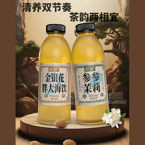 绘轻系列风味饮料饮品厂家招商600ml