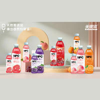美果來百分百果汁系列NFC飲料飲品廠家招商瓶裝