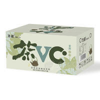 特潤(rùn)茶vc茉莉花味茶飲料飲品廠家招商510ml