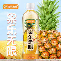 快樂選擇鹽水菠蘿果味飲料飲品廠家招商500ml