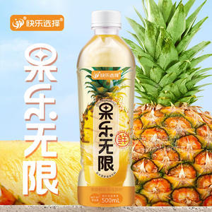 快樂選擇鹽水菠蘿果味飲料飲品廠家招商500ml