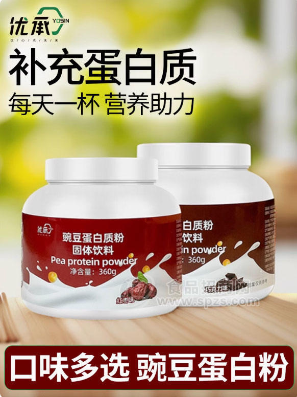 優(yōu)承豌豆植物蛋白質(zhì)粉無麩質(zhì)零蔗糖零膽固醇孕婦哺乳補(bǔ)充營養(yǎng)