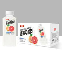 味傲海鹽電解質(zhì)西柚味電解質(zhì)飲品飲料廠家招商450ml