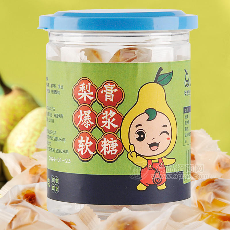 小梨想爆漿軟糖
