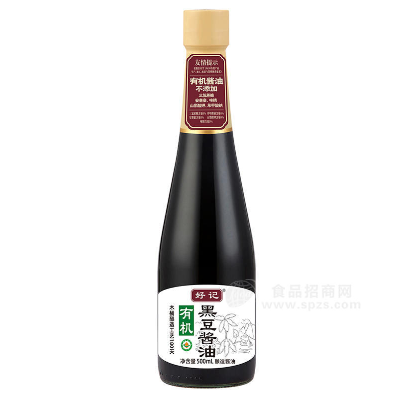 木桶酿造有机黑豆酱油酿造酱油调味品厂家招商500mL