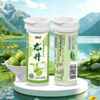 太陽之光含片青梅龍井茶口含片含茶制品招商24.5g